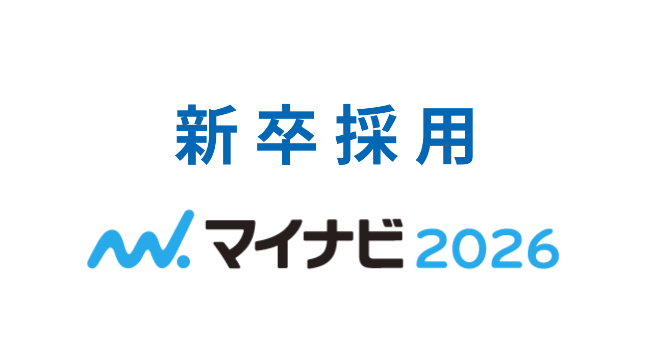 マイナビ2026